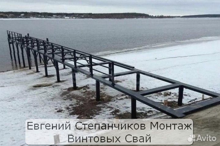 Винтовые сваи для фундамента монтаж