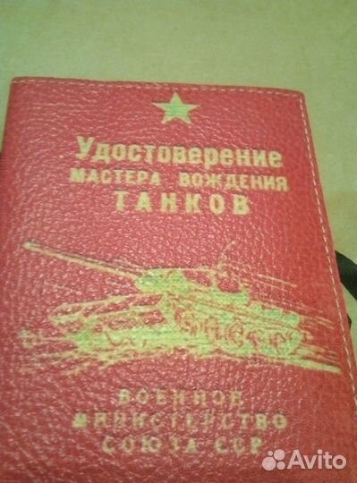 Подарок на 23 февраля. Обложка д/документов. Натур
