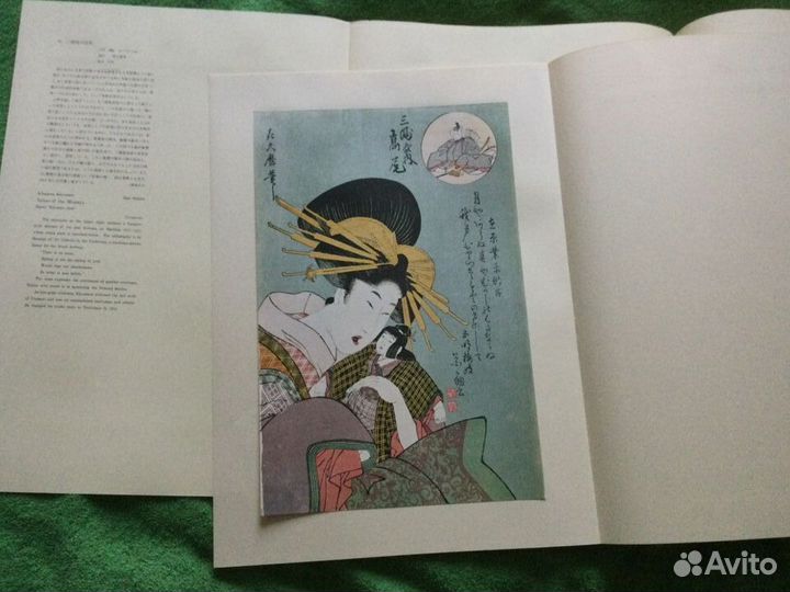 Коллекция японских гравюр укиё-э 50 штук
