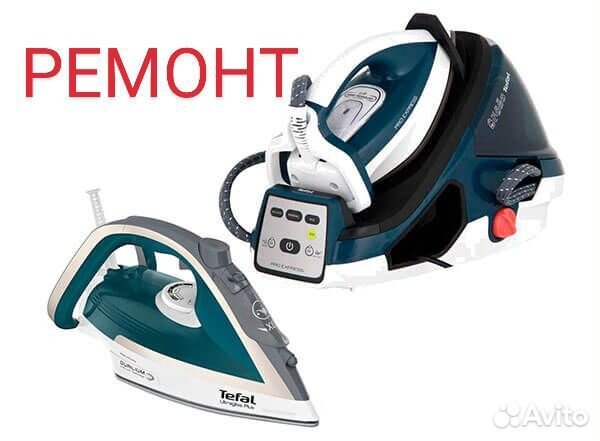 Ремонт парогенераторов и утюгов