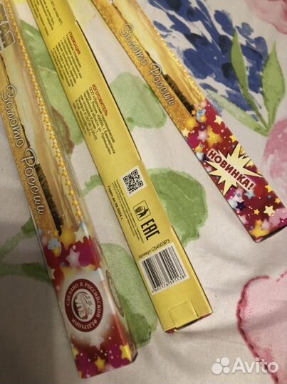 Свеча бенгальская