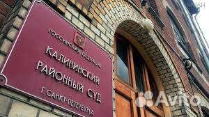 Юрист спб, стаж 21 год