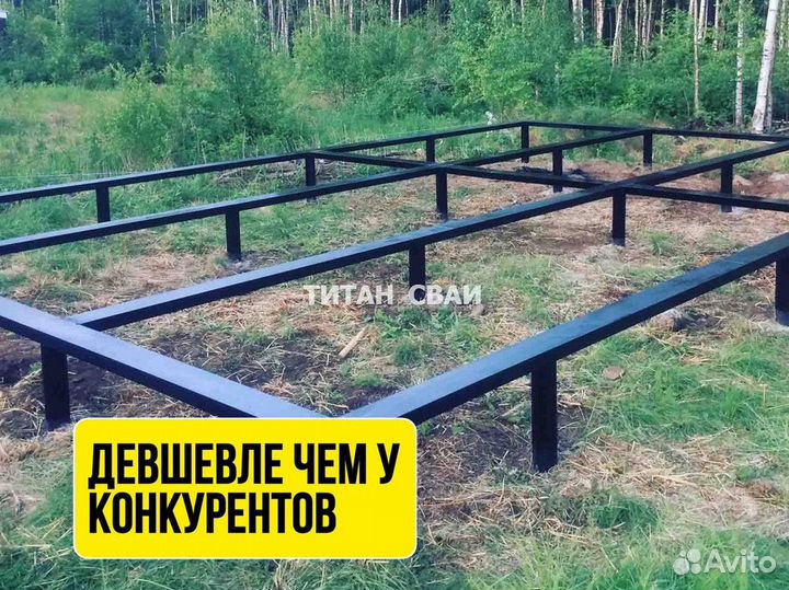 Винтовые сваи