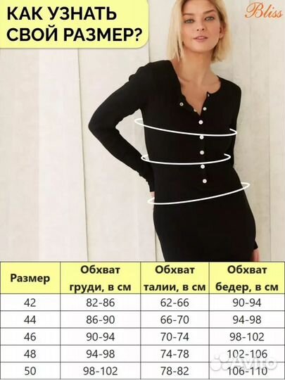 Платье трикотажное лапша