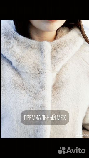 Шуба из эко меха под норку с капюшоном