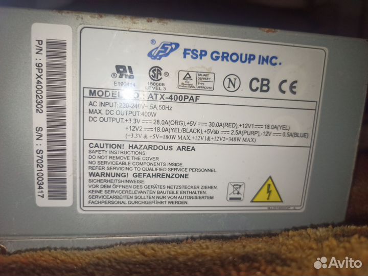 Блоки питания