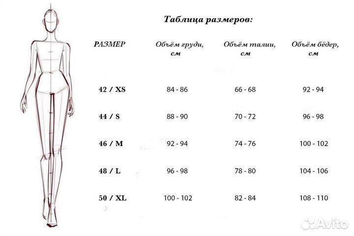 Платье футляр пудровое