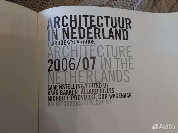 Книга по архитектуре