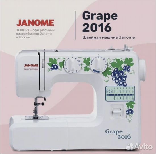 Швейная машина Janome