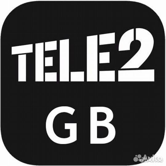 Гигабайты теле 2