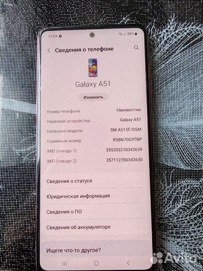 Samsung Galaxy A51, 6/128 ГБ