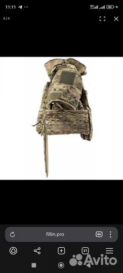 Бронежилет Архангел