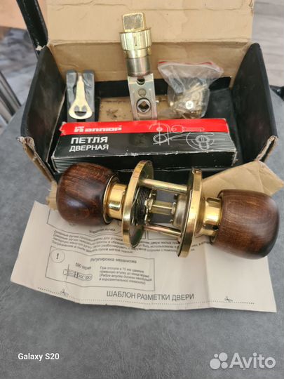 Дверная ручка