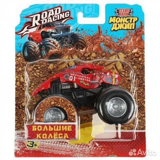 Металлические модели технопарк