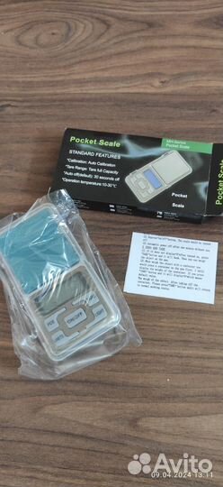 Карманные весы ювелирные