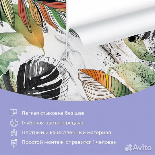 Дизайнерские фотообои 