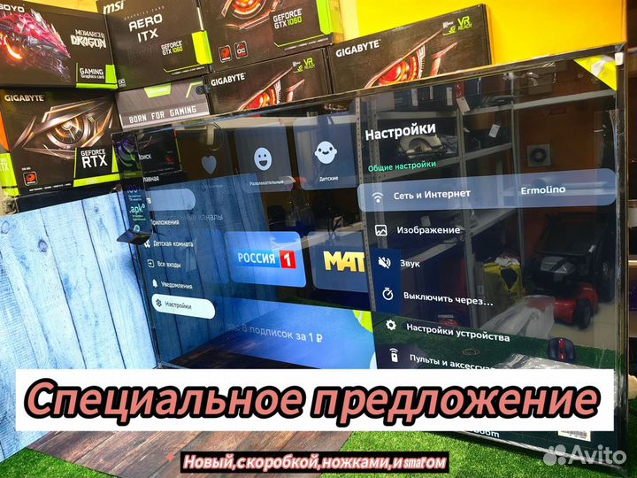 Телевизор Sber 50 дюймов SMART TV 4K UHD 60 Гц