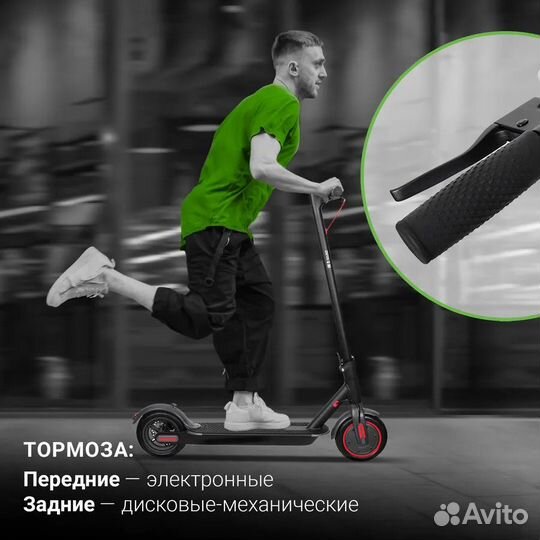 Прокат электросамокатов