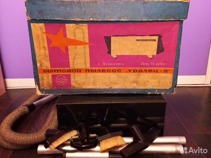 Бытовой пылесос СССР