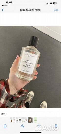 Оригинальный парфюм Thomas kosmala 4 10мл