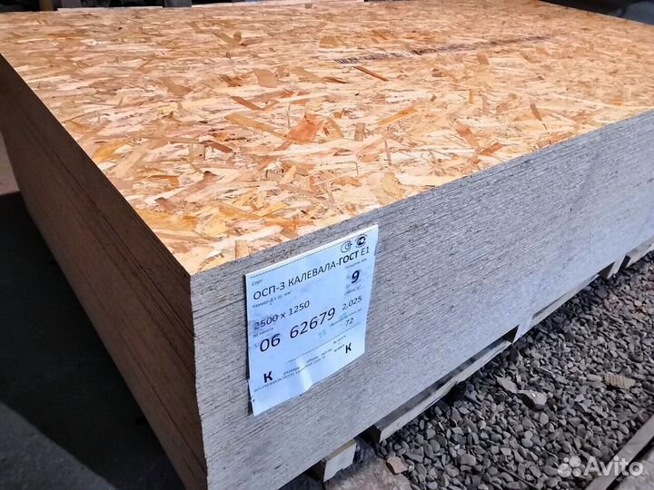 Осб 12мм Калевала