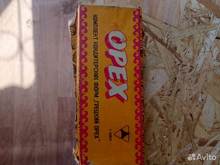 Орешница СССР