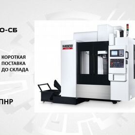 Фрезерный станок по металлу с чпу 1000 x 650mm