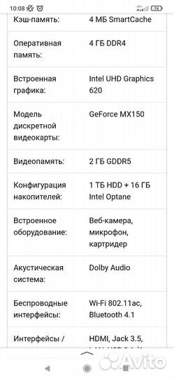 Ноутбук Lenovo