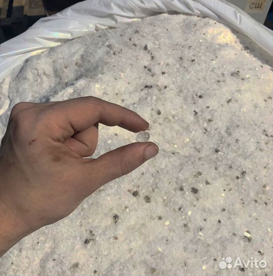 Техническая соль