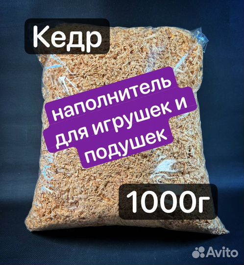 Наполнитель для подушек и игрушек