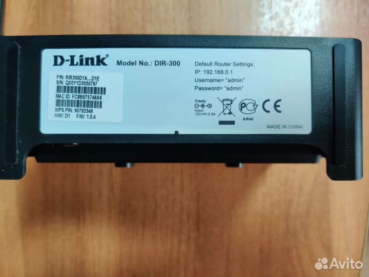 Роутер D-Link DIR-300