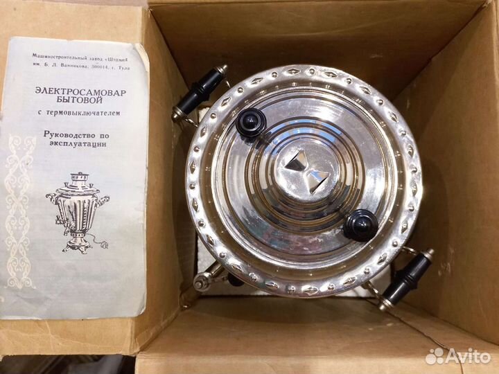 Самовар электрический новый