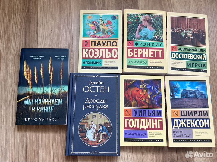 Книги новые