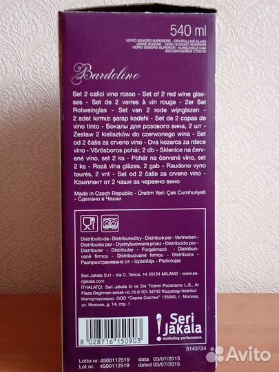 Бокалы для красного вина scelta DI classe