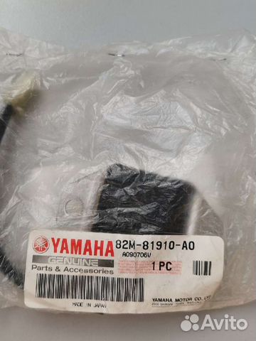 Регулятор напряжения yamaha 82M81910A0