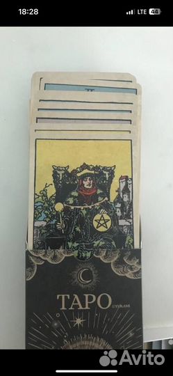 Карты Таро Райдера Уэйта limited edition