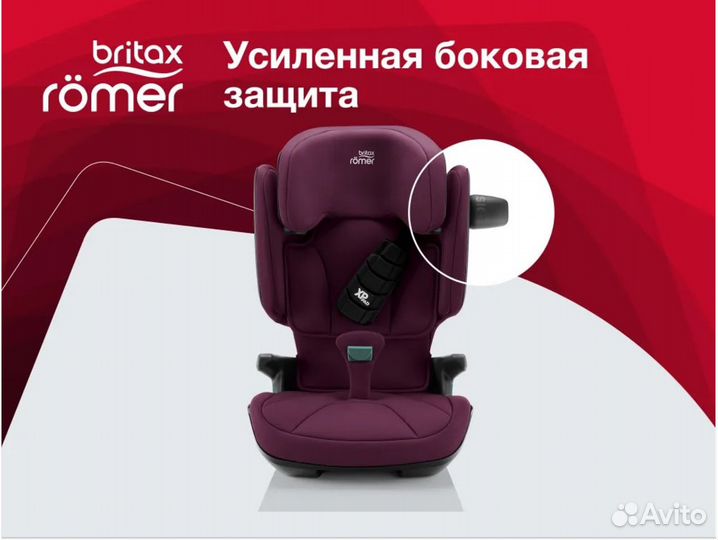 Детское автокресло Britax Roemer kidfix i-size Bur