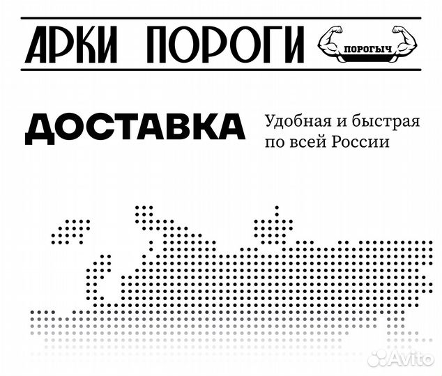 Пороги и арки Kia Sportage 2 Таганрог