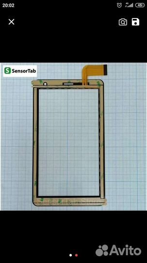 Тачскрин для планшета Lexand