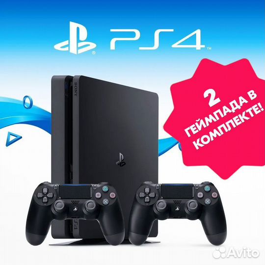 Аренда PS4, PS5 / Прокат PS4,PS5