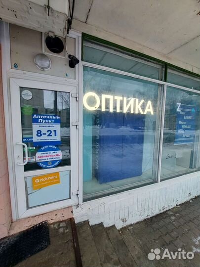 Мир в очках