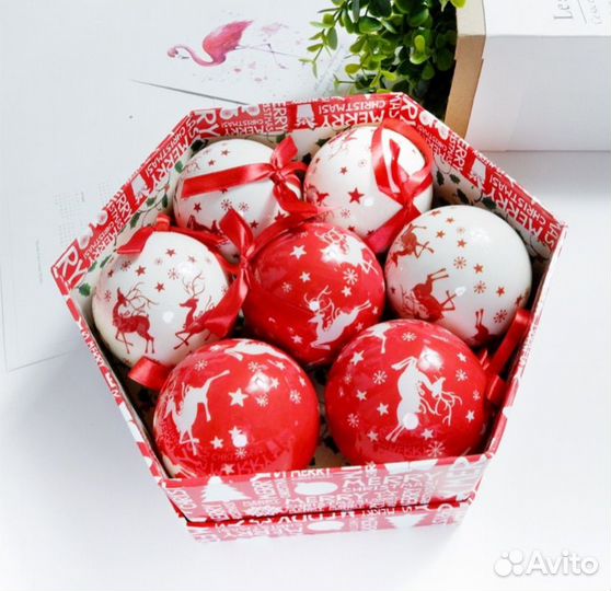 Елочные шары набор 14 штук