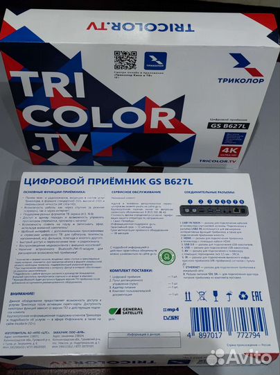 Ресиверы триколор установка и подключение