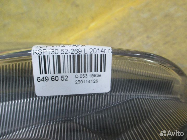 Фара Toyota Vitz KSP130 (Левое)