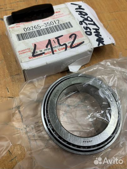 Подшипник редуктора Suzuki SkyWave AN650