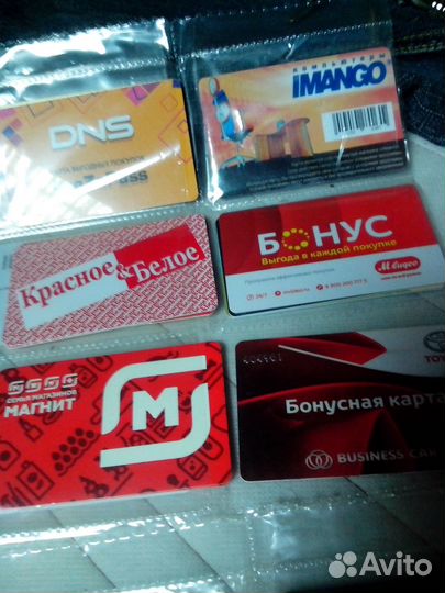 Пластиковые карты