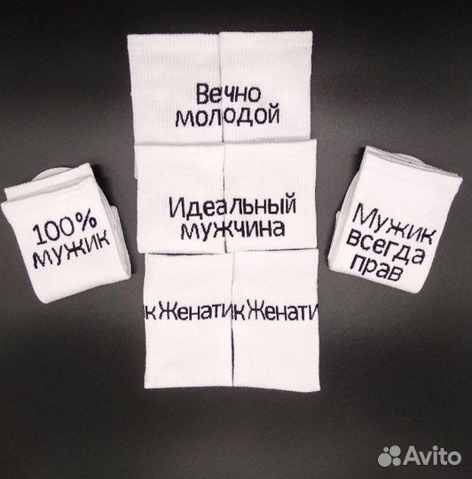 Подарок мужчине на 23 февраля