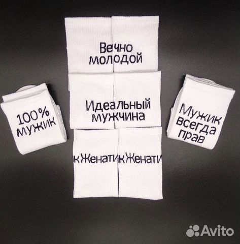 Подарок мужчине на 23 февраля