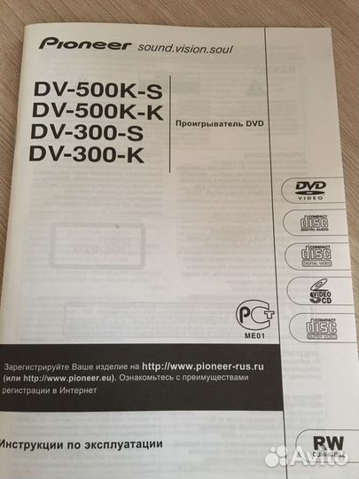 Dvd плеер для караоке pioneer