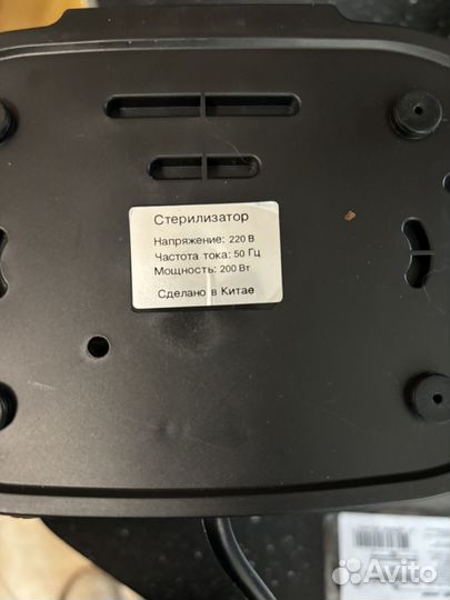 Стерилизатор для бутылочек